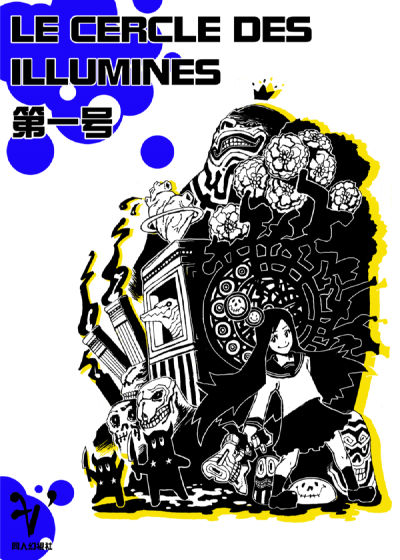 GENSISHA01S.JPG - 74,287BYTES
